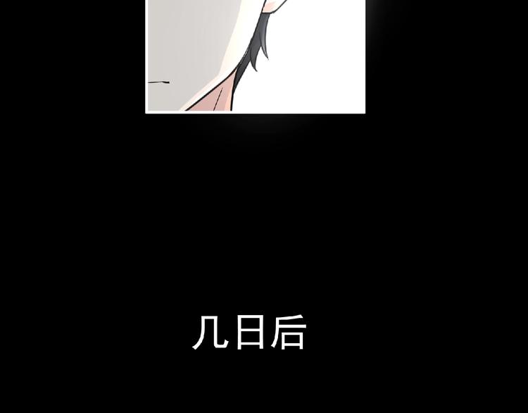 第50话 方舟篇 调虎16