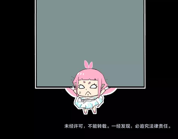 第36话 土鳗96