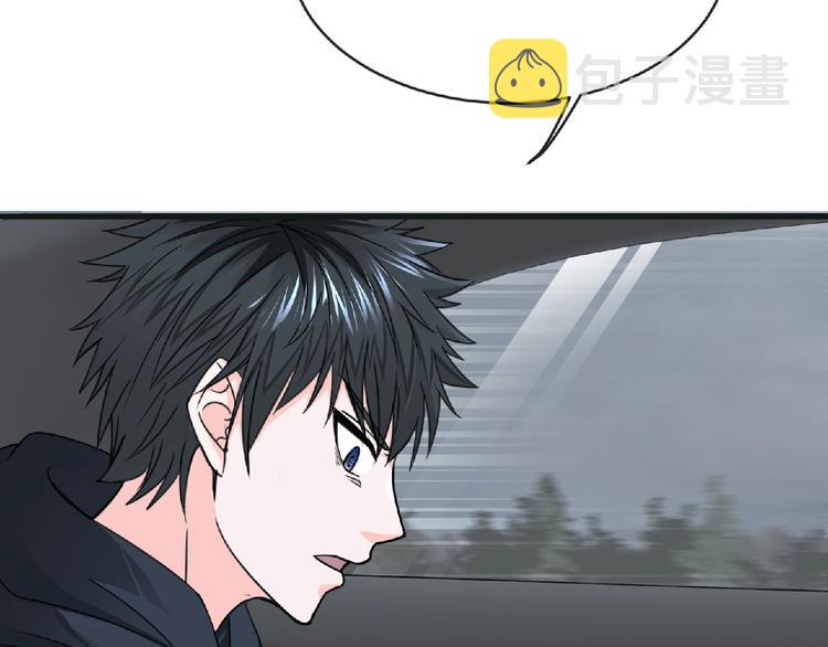 第44话 方舟篇 神秘人形18