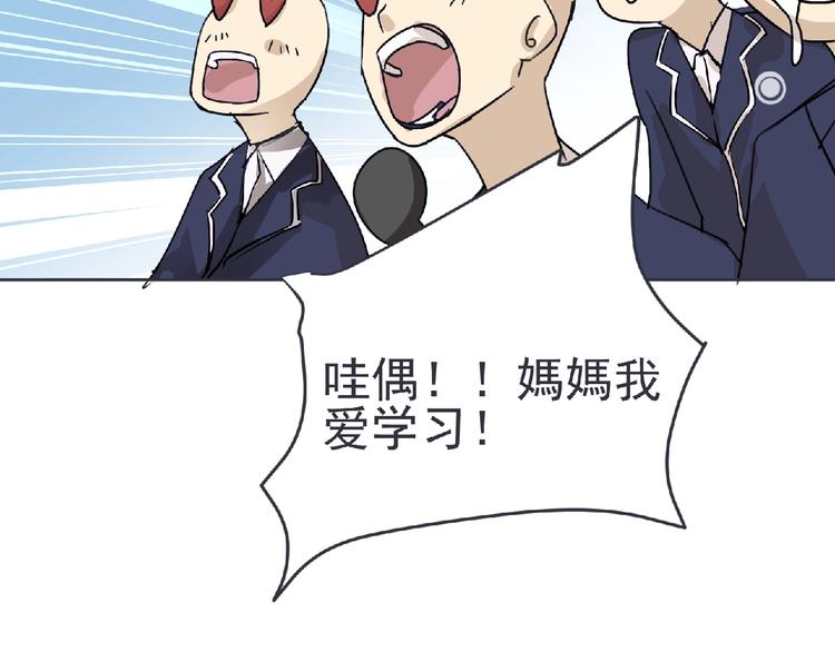第22话 吃醋？20