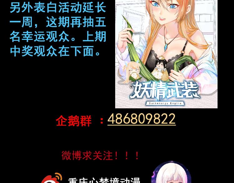 第14话 新伙伴(￢_￢)165