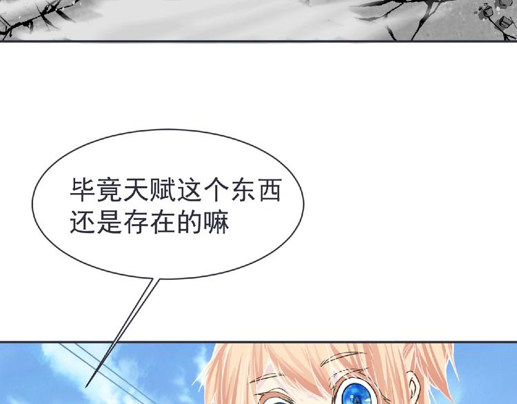 第21话 新老师？33