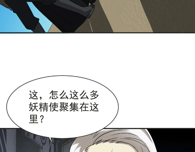 第50话 方舟篇 调虎49