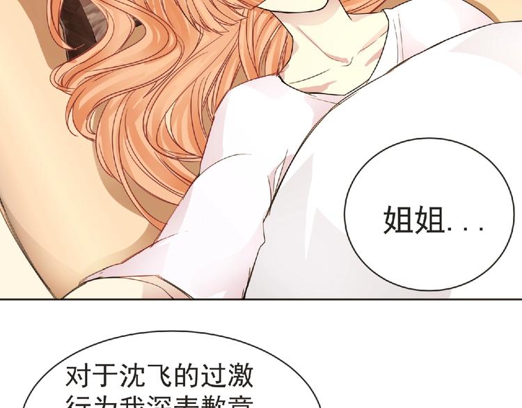 第28话 人理会55
