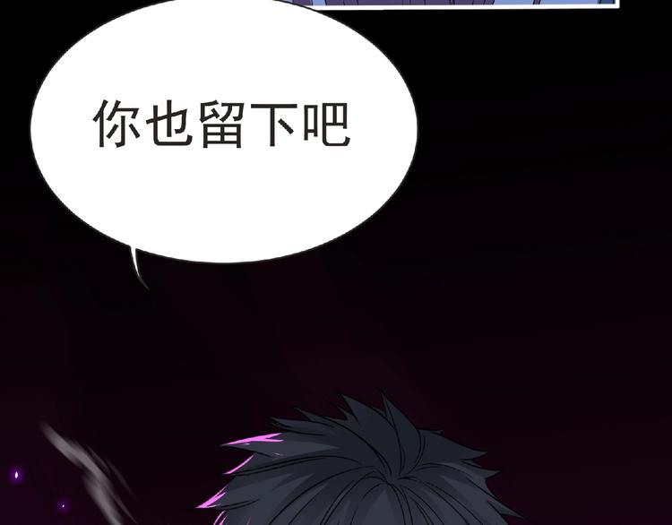 第57话 方舟篇 全力应战134