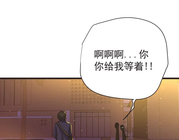 第29话 诈尸？！63