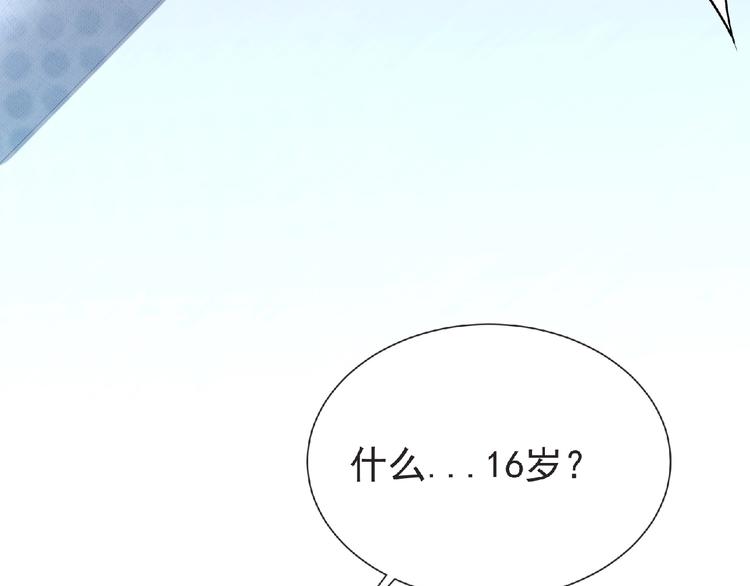 第18话 普通人45