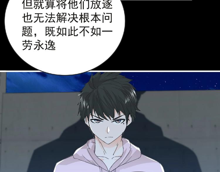 第33话 审判70