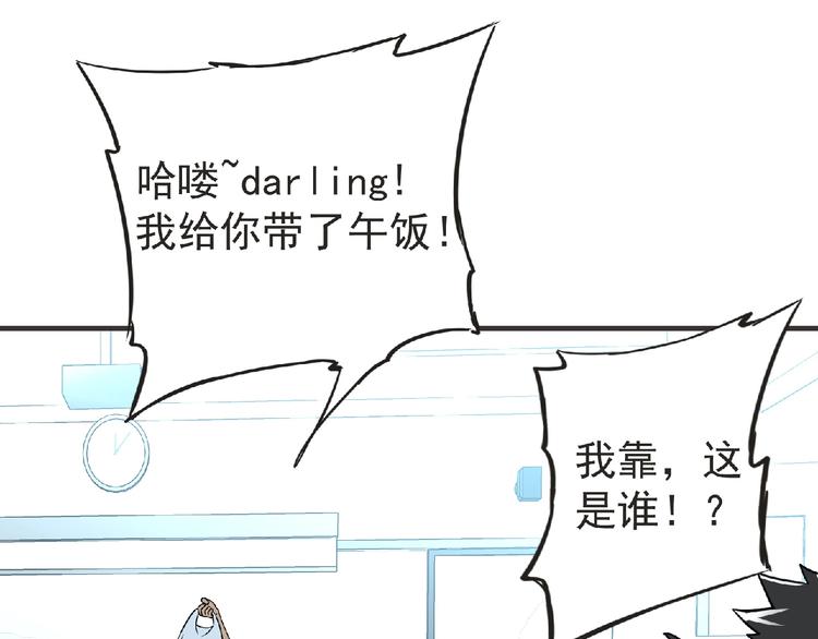 第39话 目标39