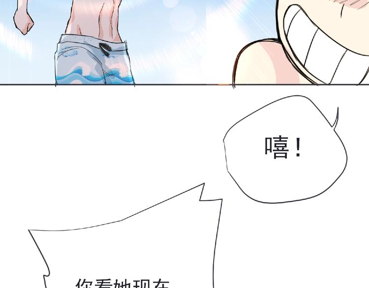 第23话 海滩露营70