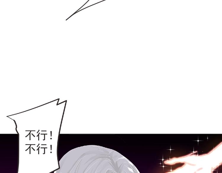 第13话 灵魂再造！5