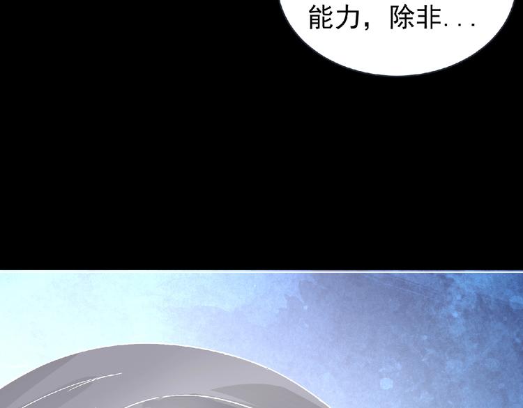 第6话 女王登场！130