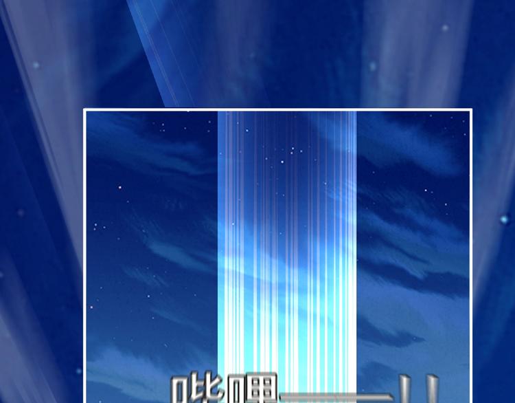 第51话 方舟篇 离山69