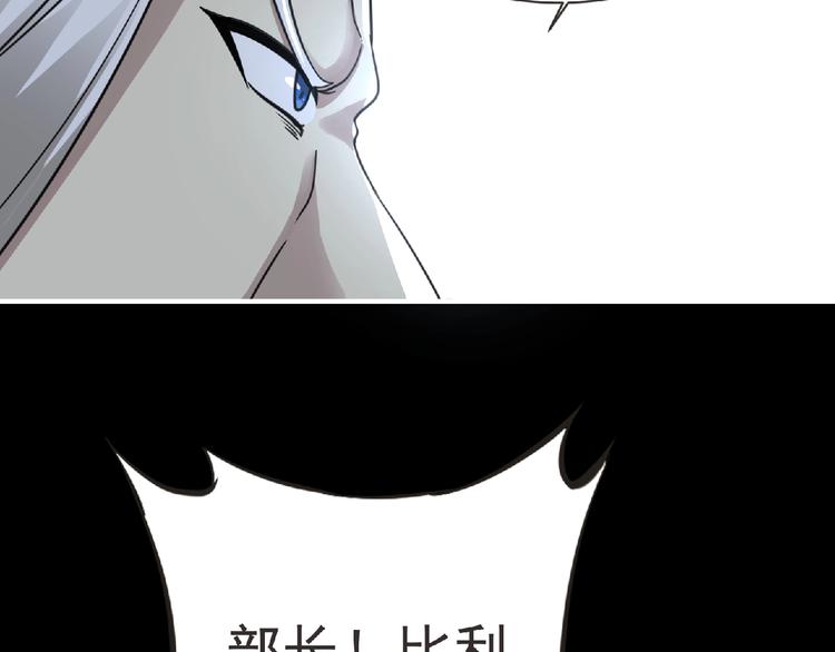 第52话 方舟篇 神父之威55