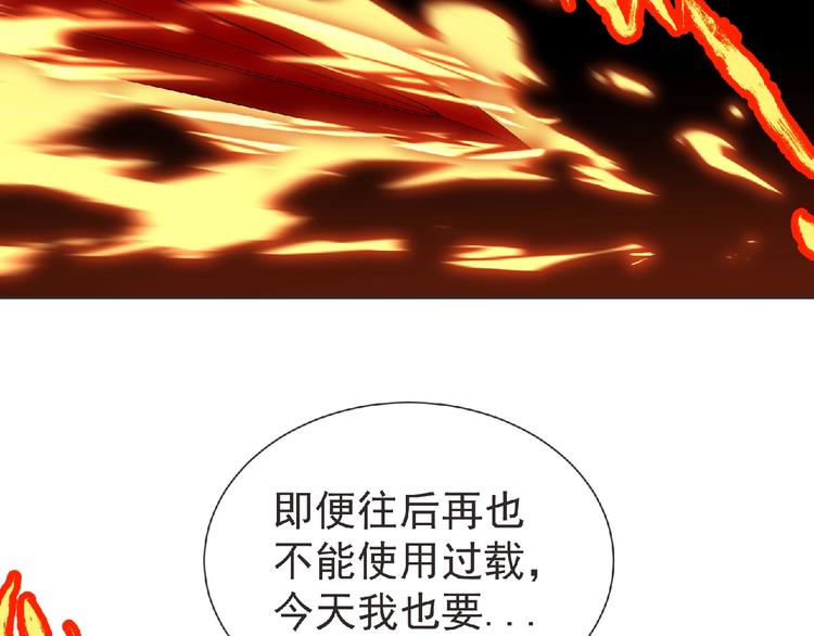 第13话 灵魂再造！32