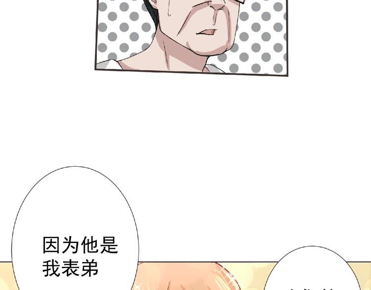 第4话 艾拉·克莱门斯25