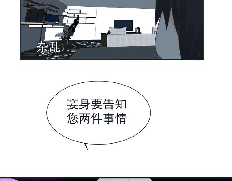 第10话 唯我独尊！128