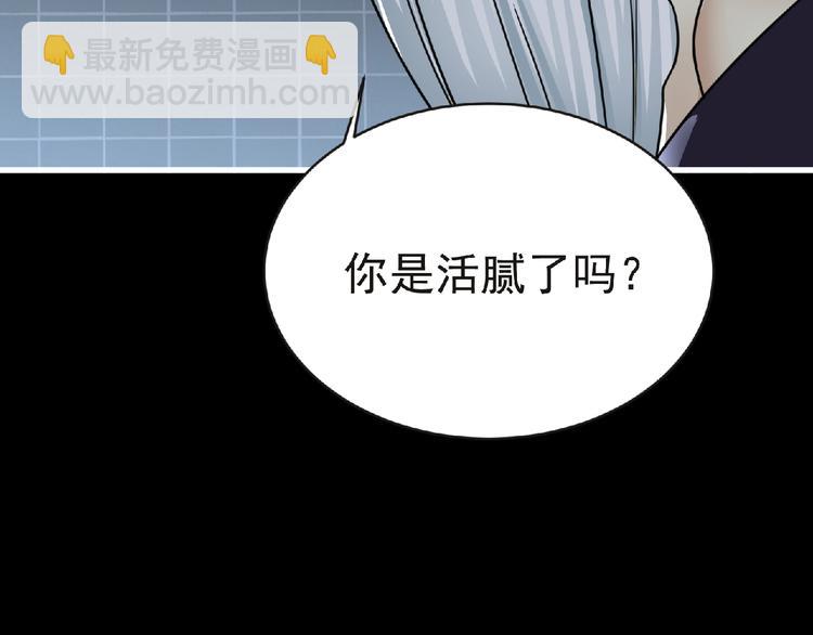 第41话 菲瑞87