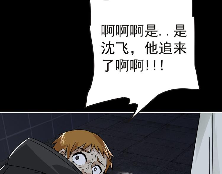 第41话 菲瑞98