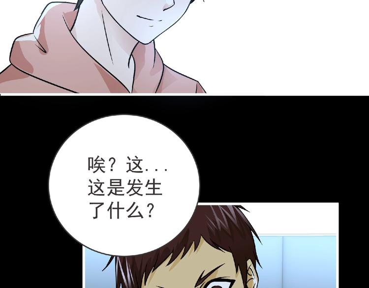 第38话 既视感47