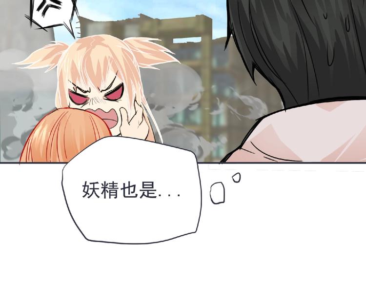 第21话 新老师？24