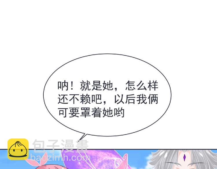 第21话 新老师？25