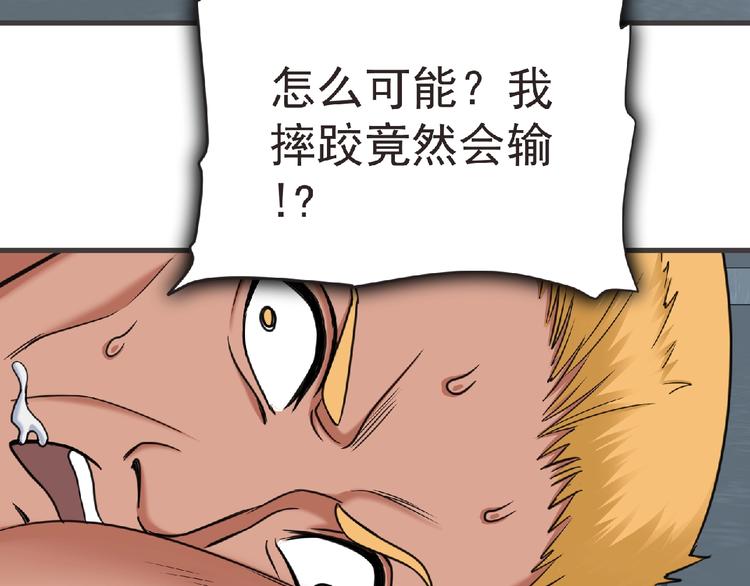 第47话 方舟篇 决斗40