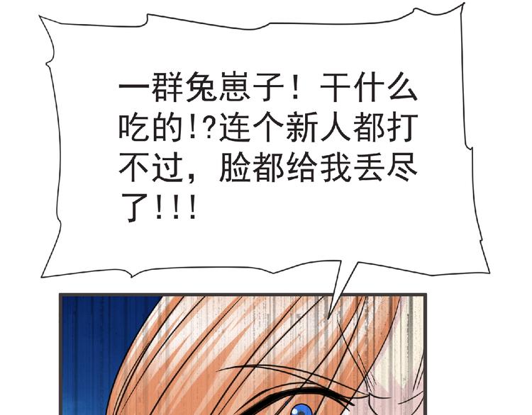 第47话 方舟篇 决斗53