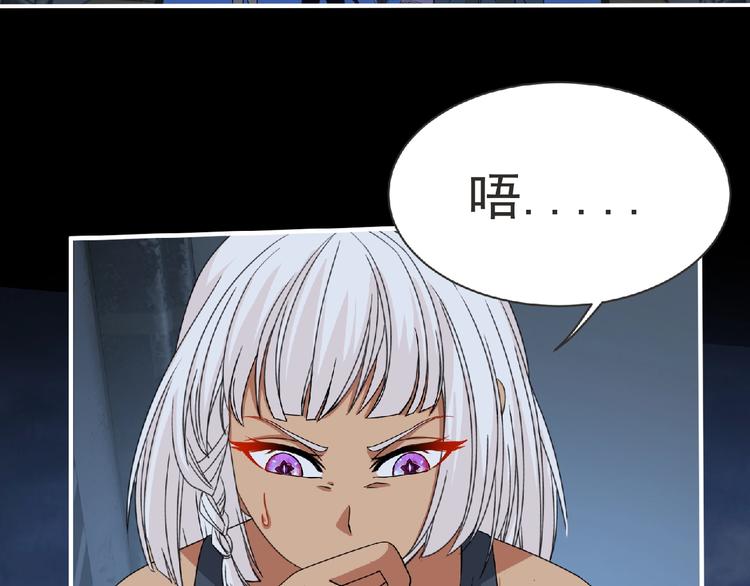 第59话 方舟篇 战后会议2
