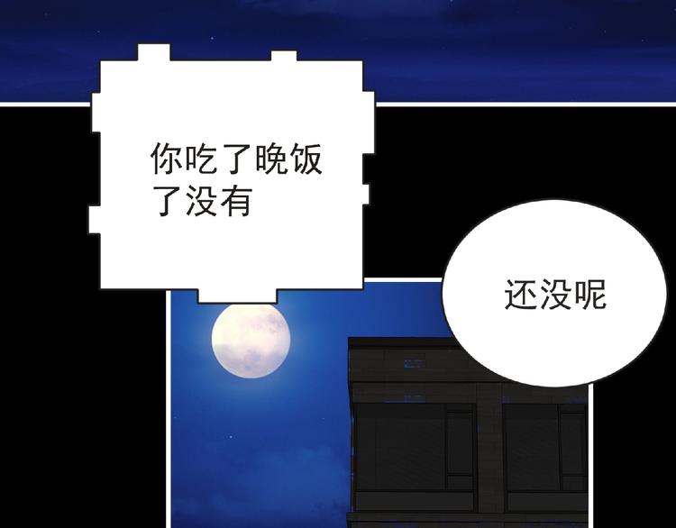 第39话 目标111