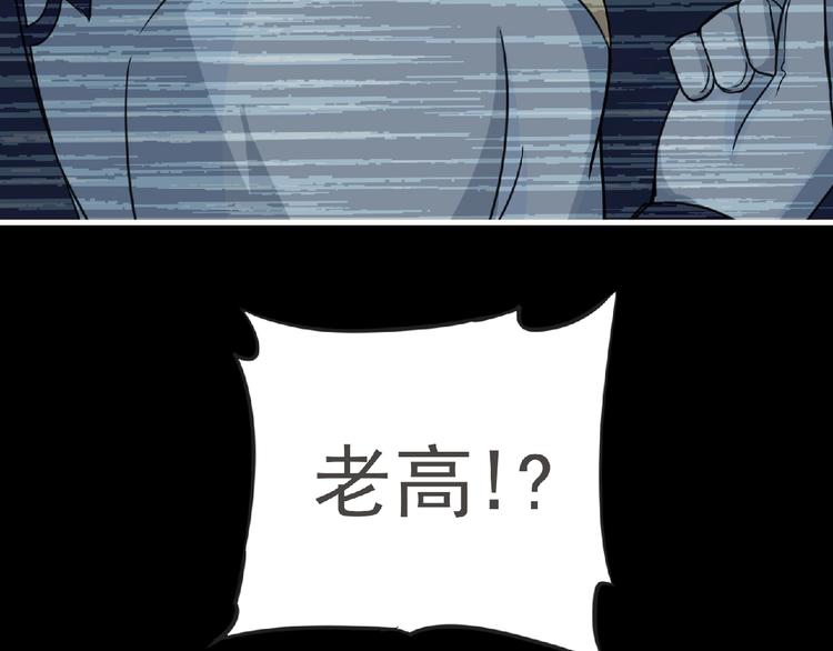 第50话 方舟篇 调虎9