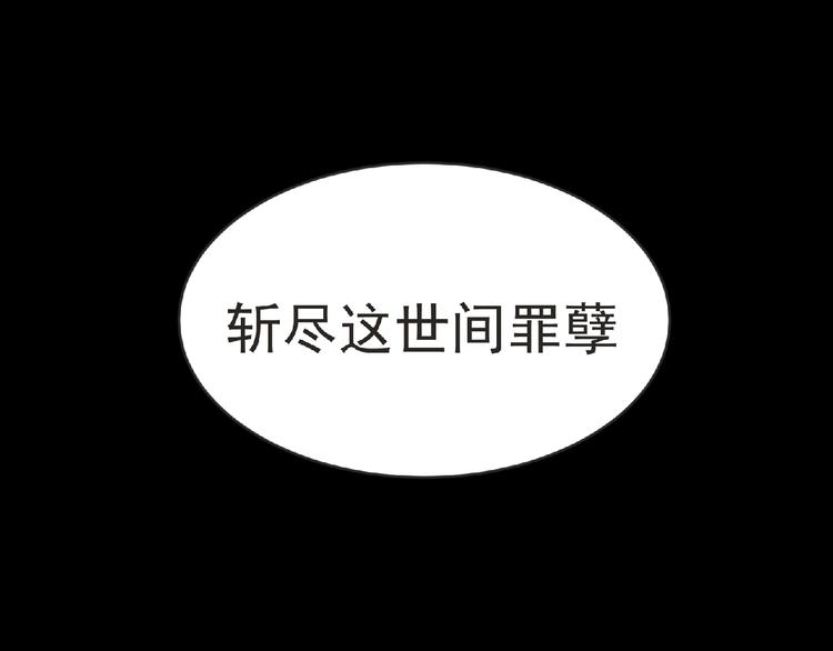 第40话 分歧的开始121