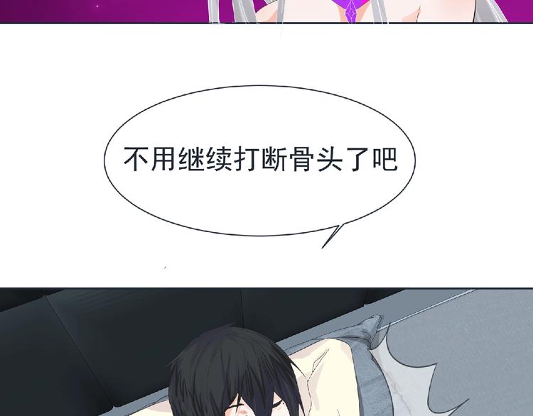 第10话 唯我独尊！136