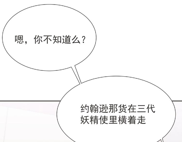 第16话 来练练？(≖ᴗ≖)✧70