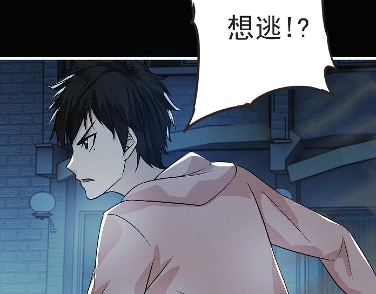 第37话 妖精使—高为山11
