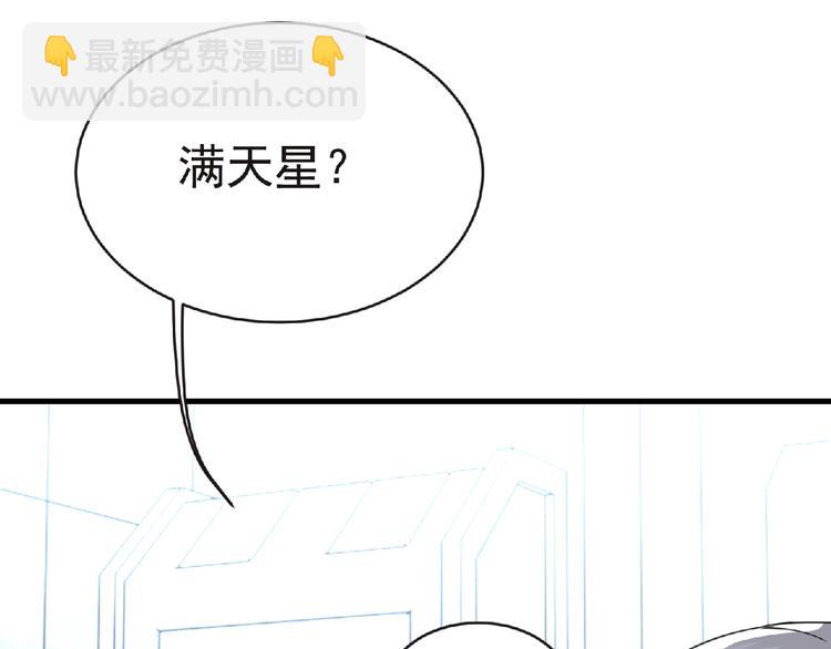 第46话 方舟篇 木吉的挑战100