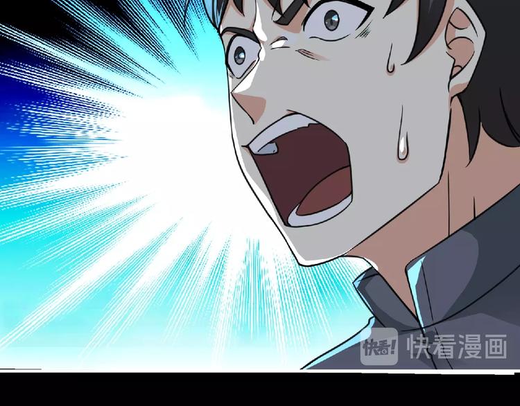 第52话 方舟篇 神父之威60
