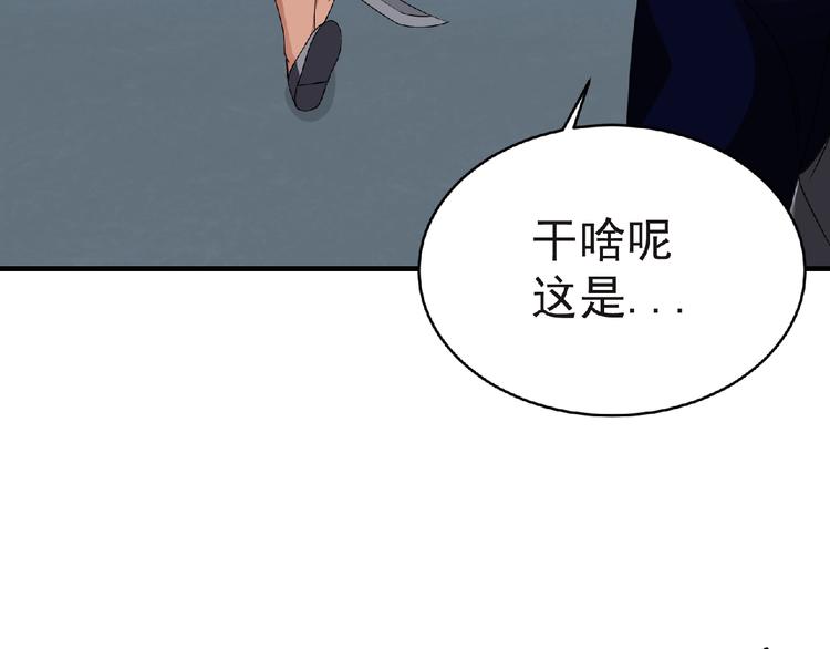 第46话 方舟篇 木吉的挑战75