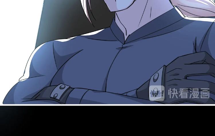 第59话 方舟篇 战后会议69
