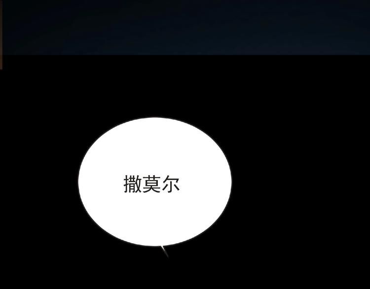 第35话 废了你们！19