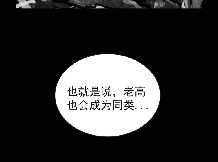 第37话 妖精使—高为山48