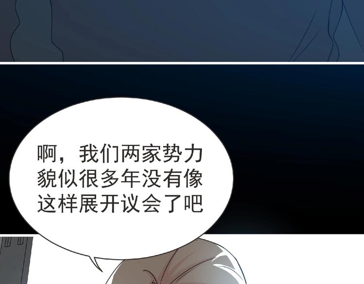 第59话 方舟篇 战后会议22
