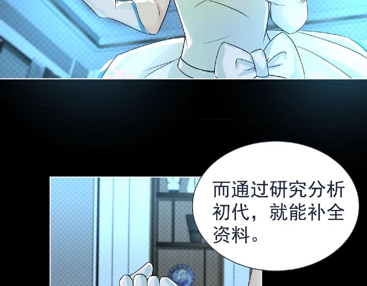 第7话 武装加载！22