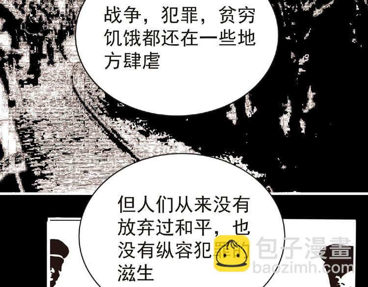 第41话 菲瑞43