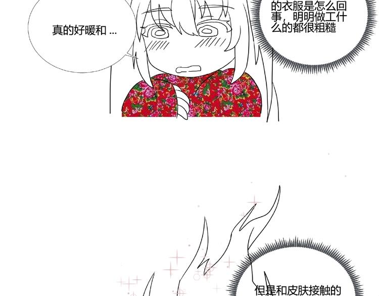 第57话 方舟篇 全力应战150