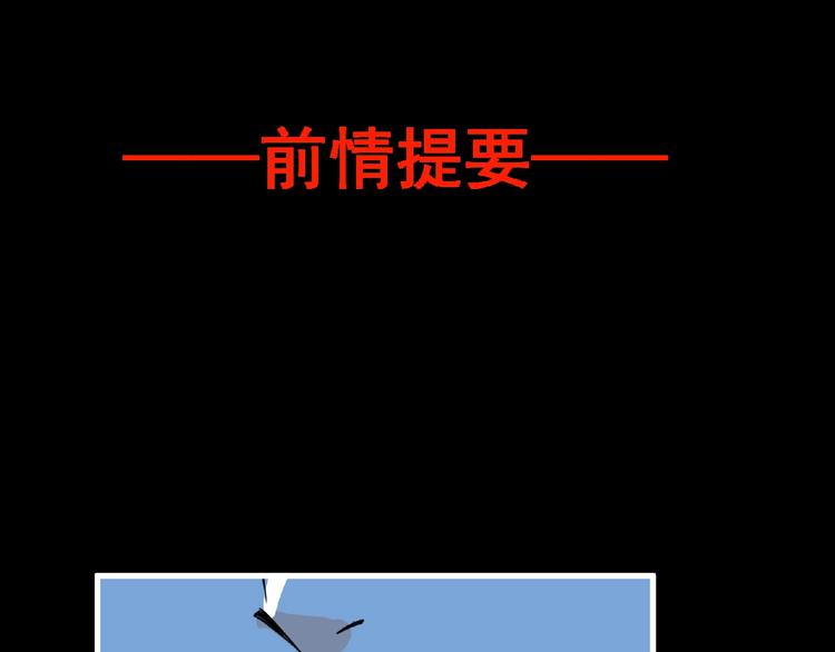 第36话 土鳗0