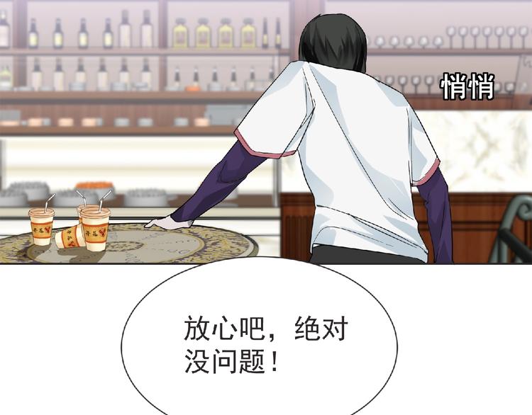 第16话 来练练？(≖ᴗ≖)✧45