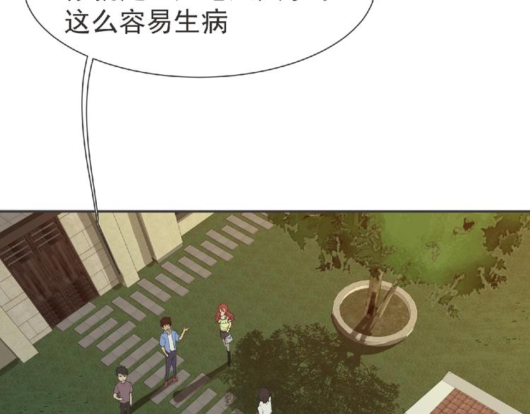 第14话 新伙伴(￢_￢)104