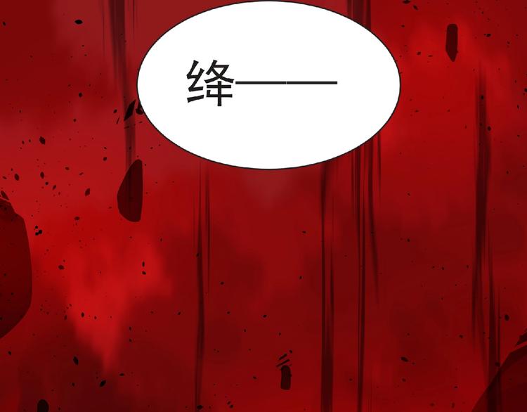 第57话 方舟篇 全力应战42