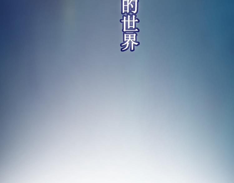 第3话 再次相遇11